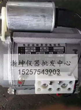 5升/10升养护室三件套加湿器电机 SCH-P型负离子增湿器配套电动机