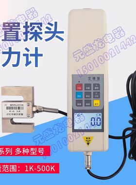 艾德堡数显推拉力计测力压力HP-1K 2K 5KN外置传感器 分体式 牛顿