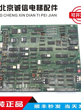 永大日立电梯主板/FB-MPU[B0]/ASSY NO:W2000632原装现货实物拍摄