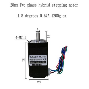 NEMA11步进电机 机身51MM 28BYGH51步进电机 28步进电机 1200g.cm