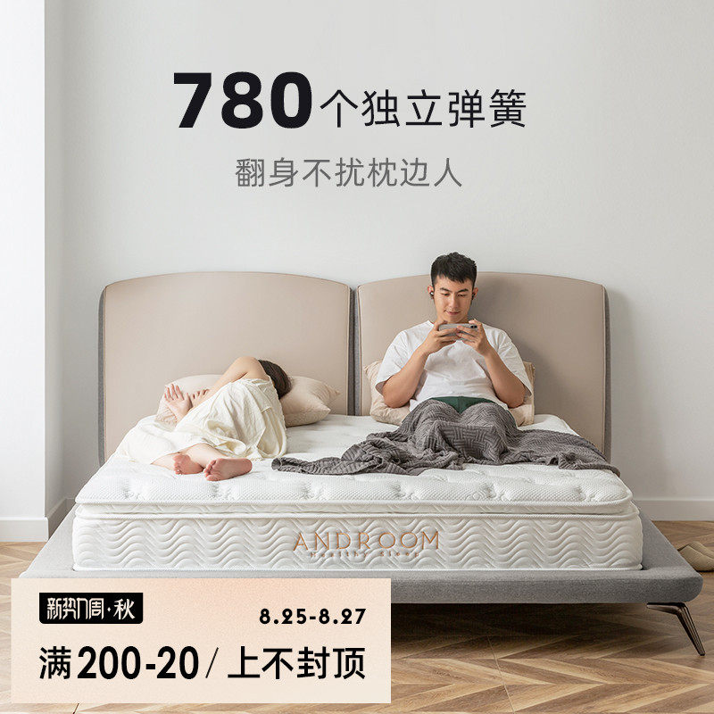 五星级酒店定制压缩加厚弹簧席梦思记忆棉床垫软垫硬垫1.5家用1.8