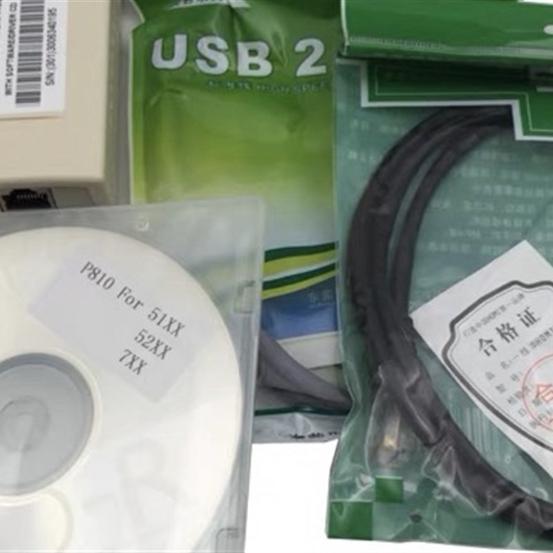 发电机组控制器数据连接线P810数据线送光盘深海控制器p810