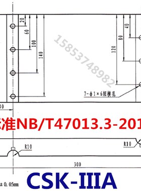 CSK-IIIA超声波探伤试块新标准NB/T47013.3-2015特价促销