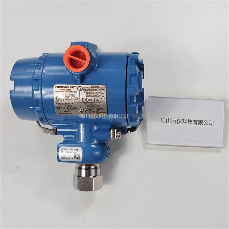 ROSEMOUNT罗斯蒙特3051GP 压力变送器 3051CD 3051TG 3051D 2088
