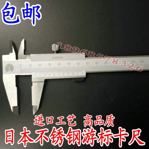 包邮日本红孔雀不锈钢游标卡尺0-150m0-200m 0-300mm整体游标线卡