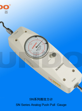 山度SN全系列指针式推拉力计SN-10~SN50 SN-100 SN-200 SN-500