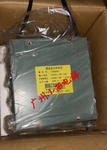 日立电梯对讲值班室主机电源24V十通道电池DY-DJ524B 13508495