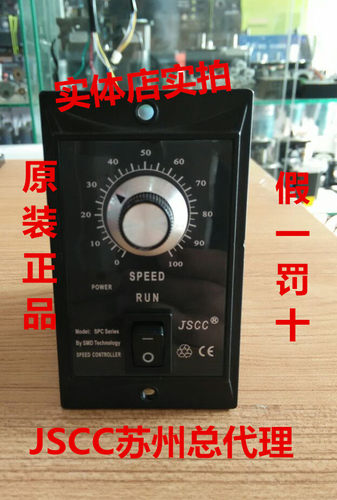 JSCC精研调速器 SPC06E SPC25E SPC60E SPC90E SPC120E SPC200E