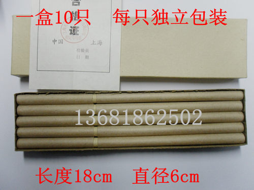 上海产玻璃水银留点温度计 0-100 150 200 250 300度最高温度计