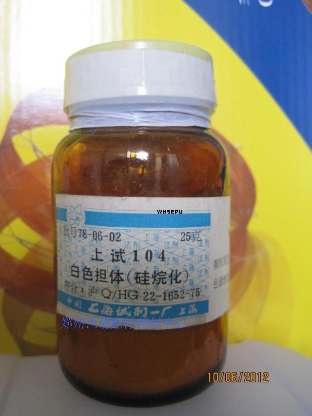 上海试剂一厂生产104白色硅烷化有机担体填充柱色谱柱担体
