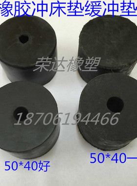 橡胶圆形减震垫缓冲垫冲床垫机器抗震防滑减震垫块电机防震块50