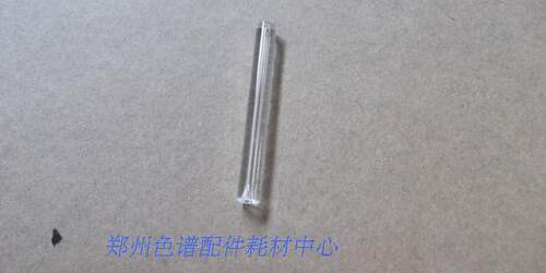 福立GC9790气相色谱仪检测器石英衬管jcq玻璃衬管原厂衬管