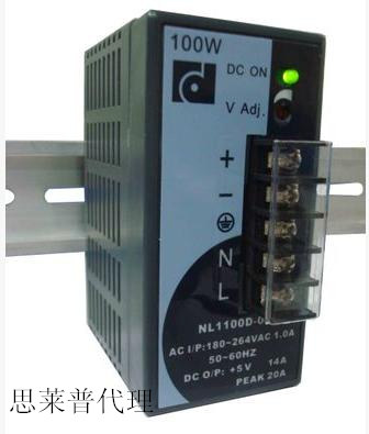 原装正品台湾昂鼎导轨式开关电源NL1100D-05/100W/ 5V/20A