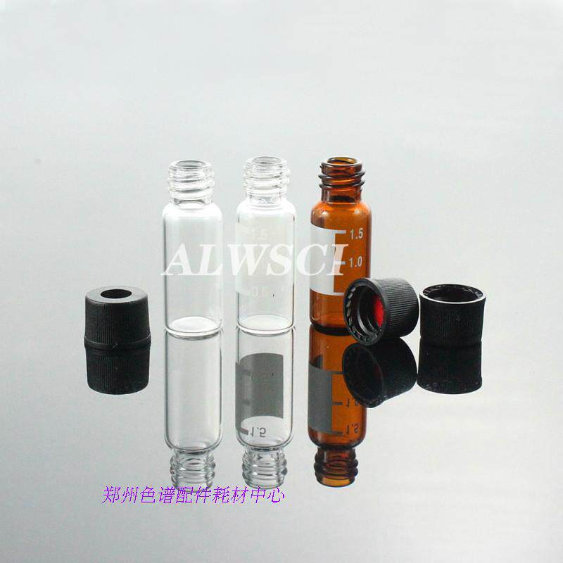 2ML 8-425 岛津 透明带刻度色谱自动进样瓶样品瓶气相色谱仪配件