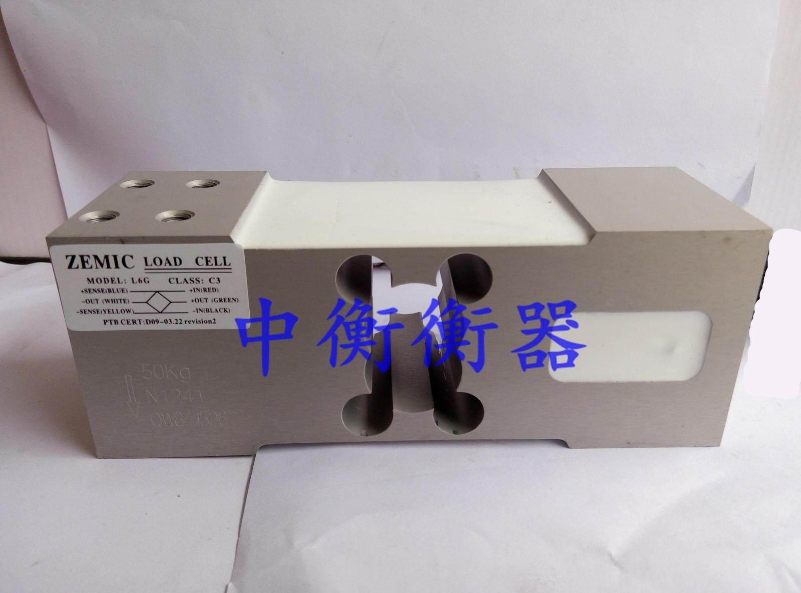 正品中航电测传感器L6G50KG-600KG/称重电子秤/包装秤/压力传感器