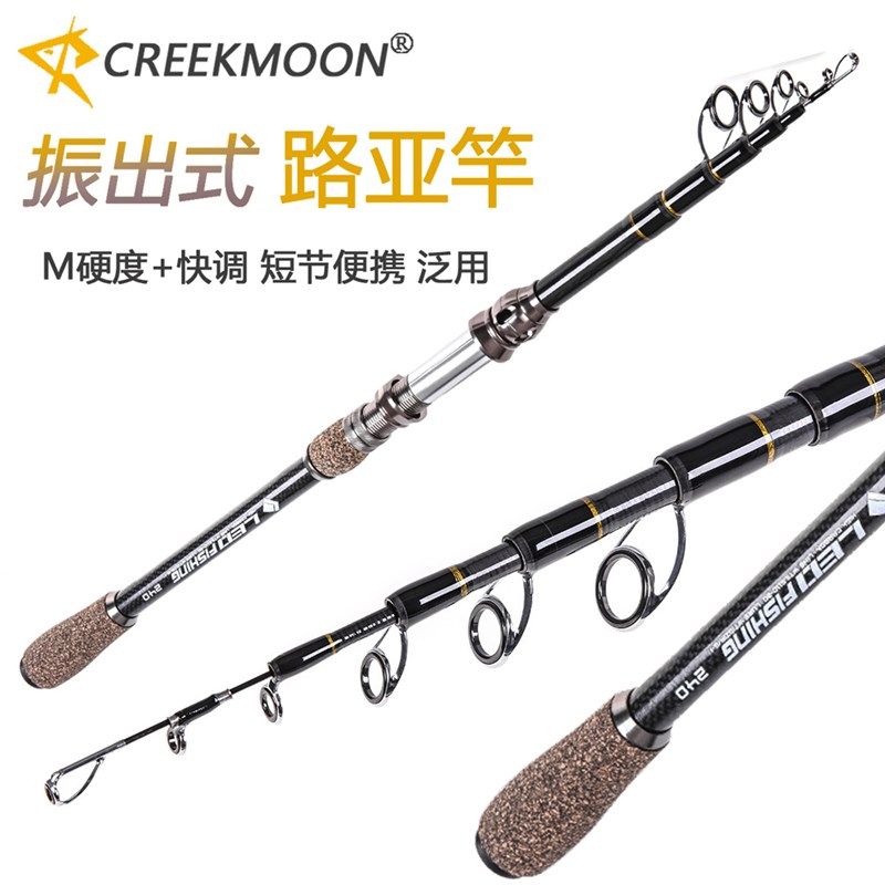碳素抛竿路亚远投竿超短伸缩可携式海竿钓鲢鳙超硬2.7米远投海杆