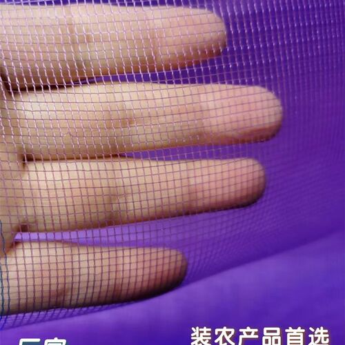 加厚紫色绿色大号网袋塑料加密小网眼编织网兜装辣椒太子参网眼袋