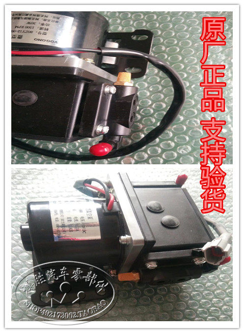 适配御捷马配件电子真空助力泵器御捷电动汽车真空泵刹车助力泵