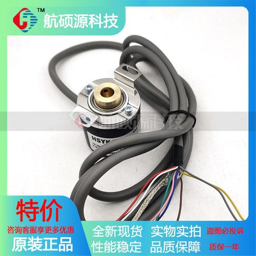 HAE-38C-0010-1452工业设备光码旋转编电器质保一年