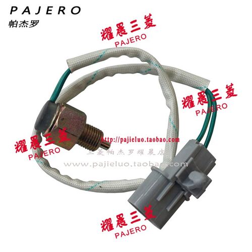 适配三菱V31V32波箱高低档开关4G64猎豹黑金刚CS6分动箱四驱开关
