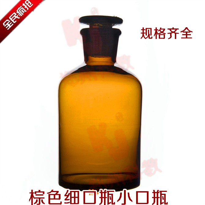 耐高温玻璃5色广口试剂瓶5硅00ml 棕L 华鸥高硼0材质带刻度
