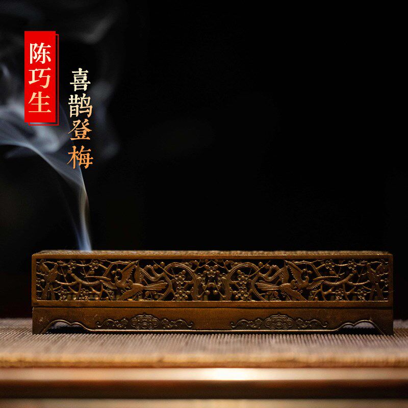 见炉热坊香销 陈巧生喜鹊登梅卧香素苏工仿古铜炉赠香篆工具 A100