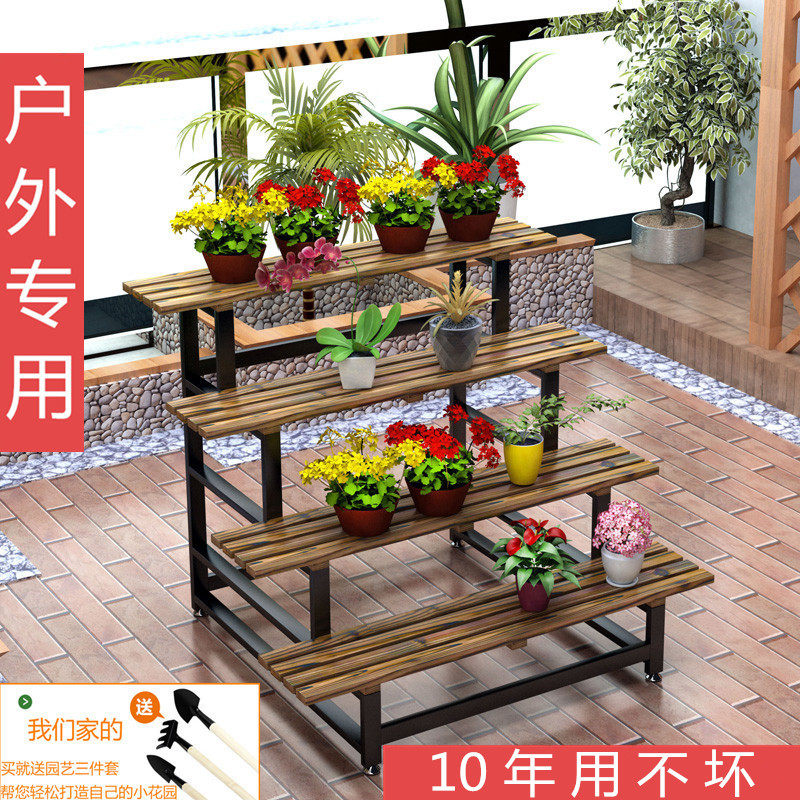 阶梯花架阳台多多绿萝花栽架铁艺梯形肉层花架子庭院防腐木盆盆架