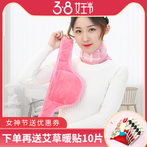 勇敢狐保暖灸敷加热带护脖子颈部颈托自发热护颈热艾椎脖套女肩颈