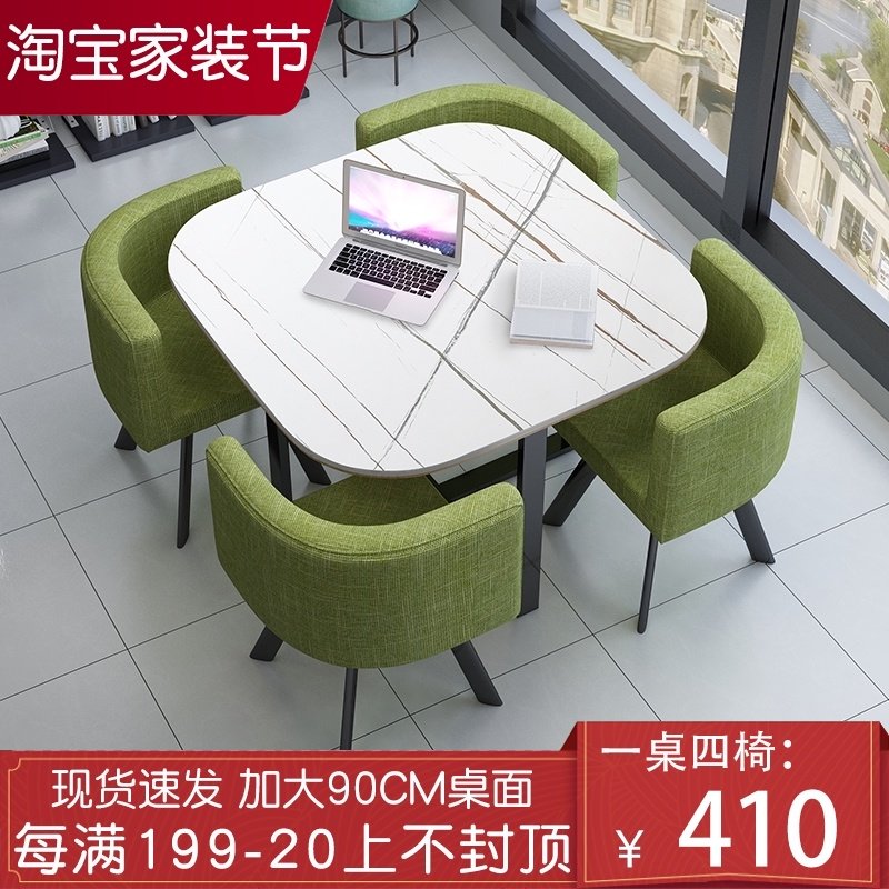 洽客桌闲约接待会谈办公室休简区小圆桌方桌椅组合