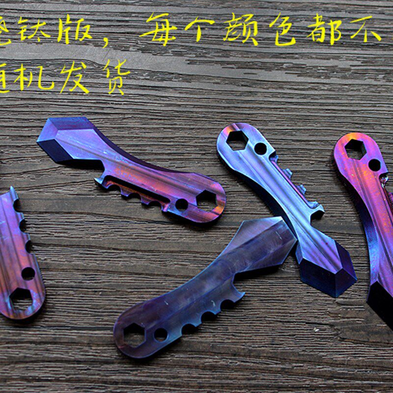 XGED制器合金CNCC作 EDC多功能工具卡 撬棍 起子 开瓶钛 钥匙坠