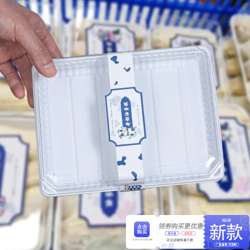 老奶长蛋包盒子烘焙包装油方形点心甜品西点打包盒贴纸甜品糕装盒