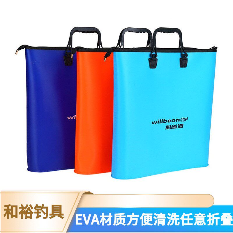 纳VA鱼护包钓鱼包收E袋折袋水桶洗车桶装鱼叠子鱼护包