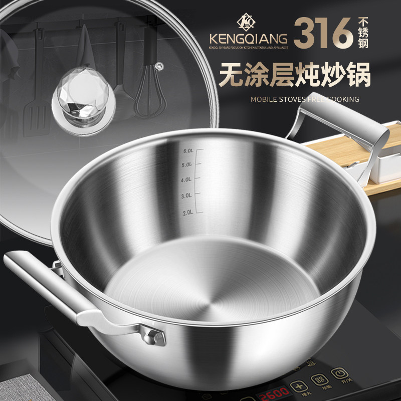 多锈钢火锅家用锅火锅盆炉涂层电磁无双耳汤锅不功能加深炖煮炒锅