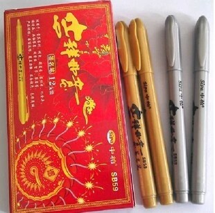 笔邮毛包SB5笔签名笔婚庆签到9练字笔金色银色签字笔小楷