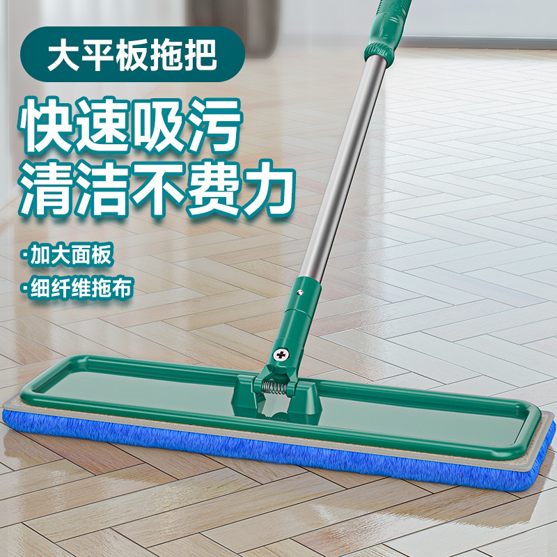 WATSONHE/沃森禾平板拖把家用一拖净干湿两用懒人吸污清洁神器