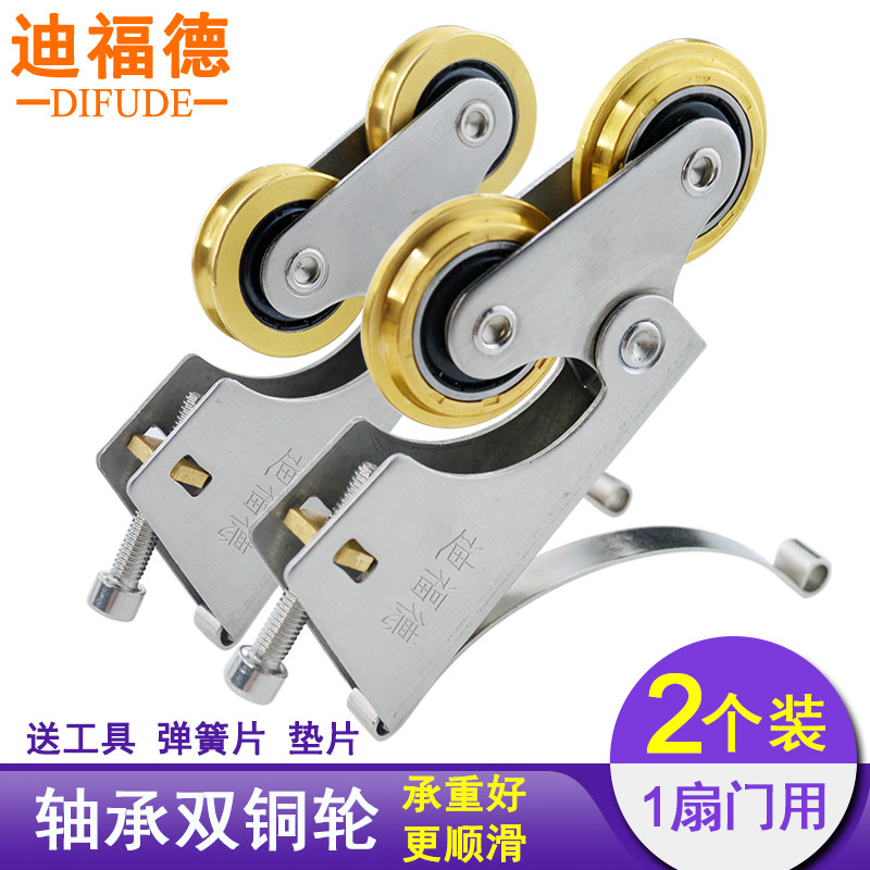 衣柜移门滑轨铜合金门双铜凸轮轮道不锈钢浴室推拉凹轮钛槽轨道轮