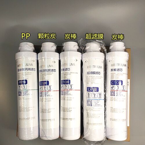 沁园净水器QR-RF-502B RU-05D/504A/制/C R510-H新款自B模块滤芯