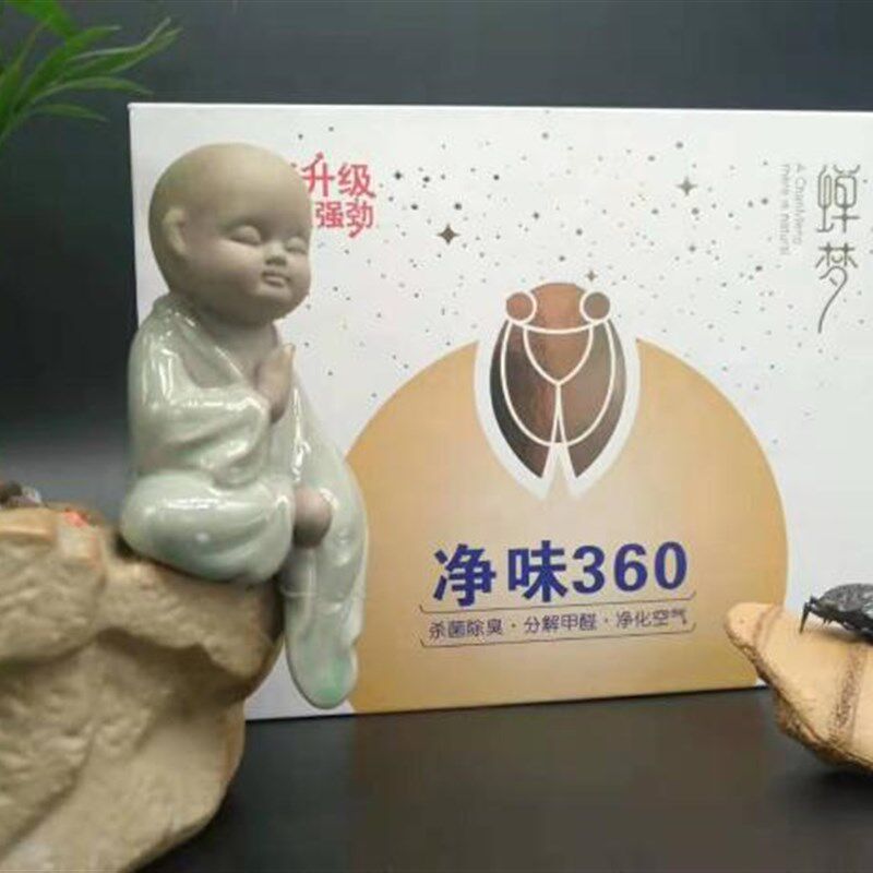 净味36臭杀菌除0分解甲气净化空醛车载净味香膏香薰家居除味