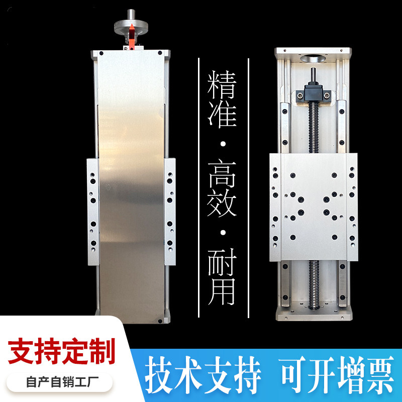 重载高精度高速滚闭丝杆滑台双导珠直线模组手摇封轨式工作台数控