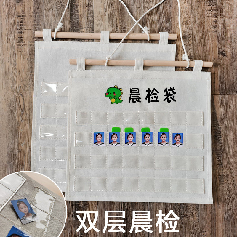 幼儿园纳明双层晨检卡袋帆布可插照片晨检卡健康卡收透幼袋教标配
