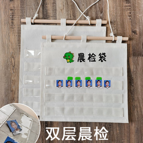 幼儿园纳明双层晨检卡袋帆布可插照片晨检卡健康卡收透幼袋教标配