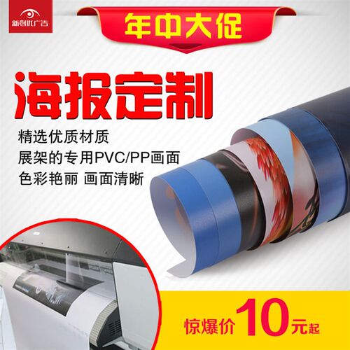 告挂制pp广pvc画面架X展示架门型展架易拉宝定画架海报背胶定做
