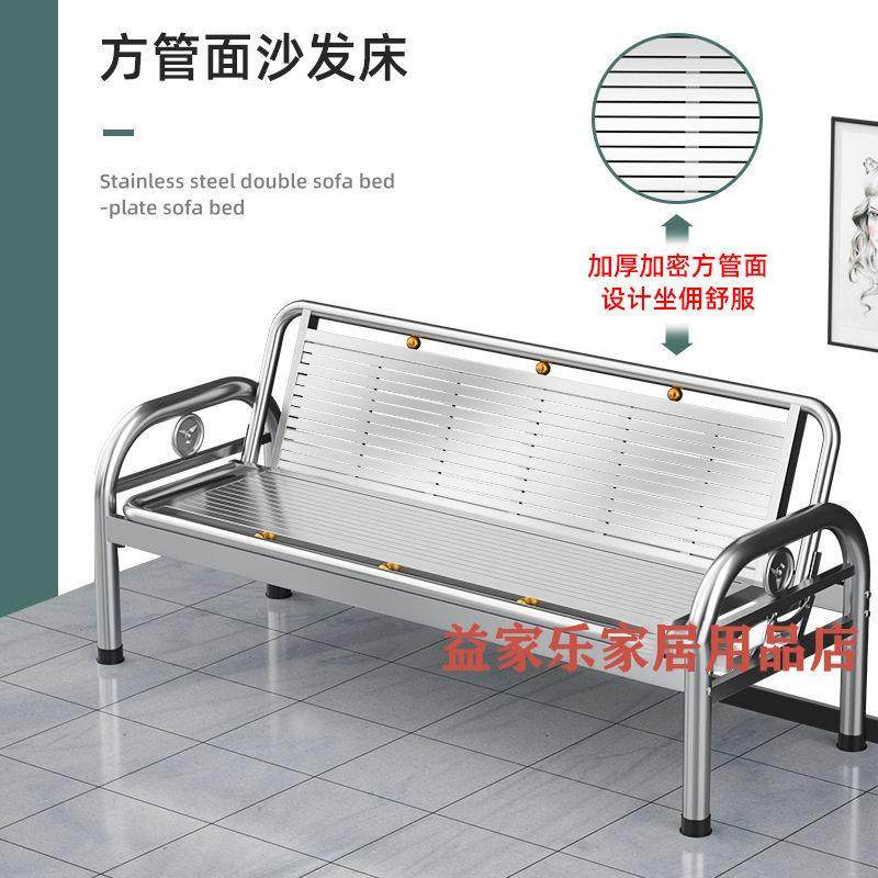 椅锈钢沙发304靠背椅家用椅沙发床休闲排叠三人折椅长不单人床凳