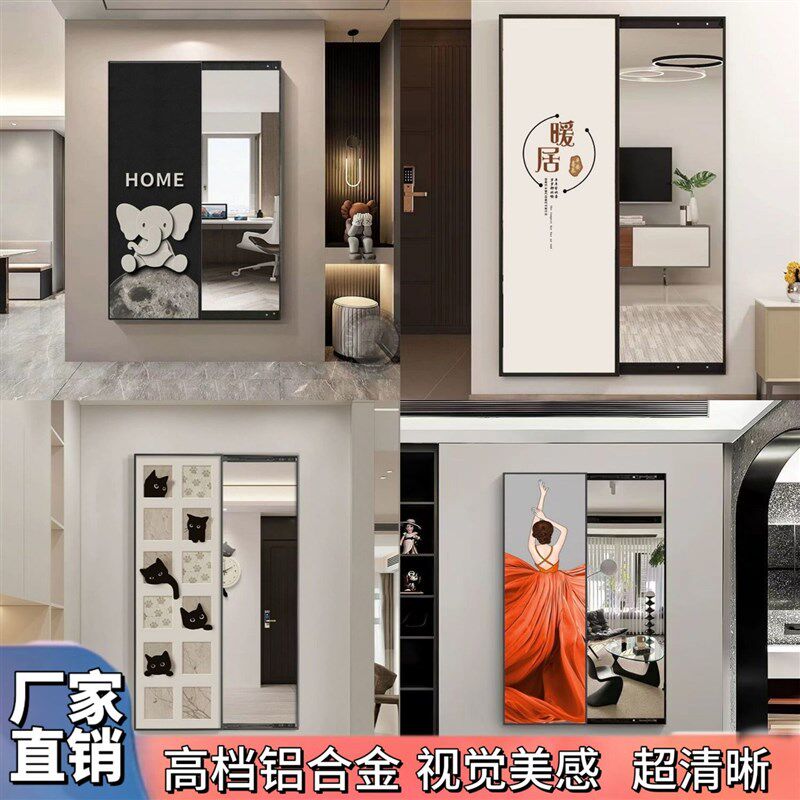 高档镜关推拉穿衣玄装饰画隐藏身全式镜玄关挂画卧室竖版镜子画