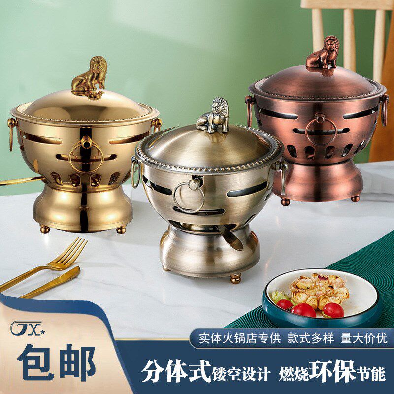 金人一品3小4不锈钢酒精炉单星商用小肥牛涮锅一人一锅家用0火锅