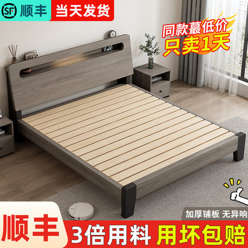 实木床现代简床1卧8米双人约1.5出租房家用主.经济型1.2m单人床架