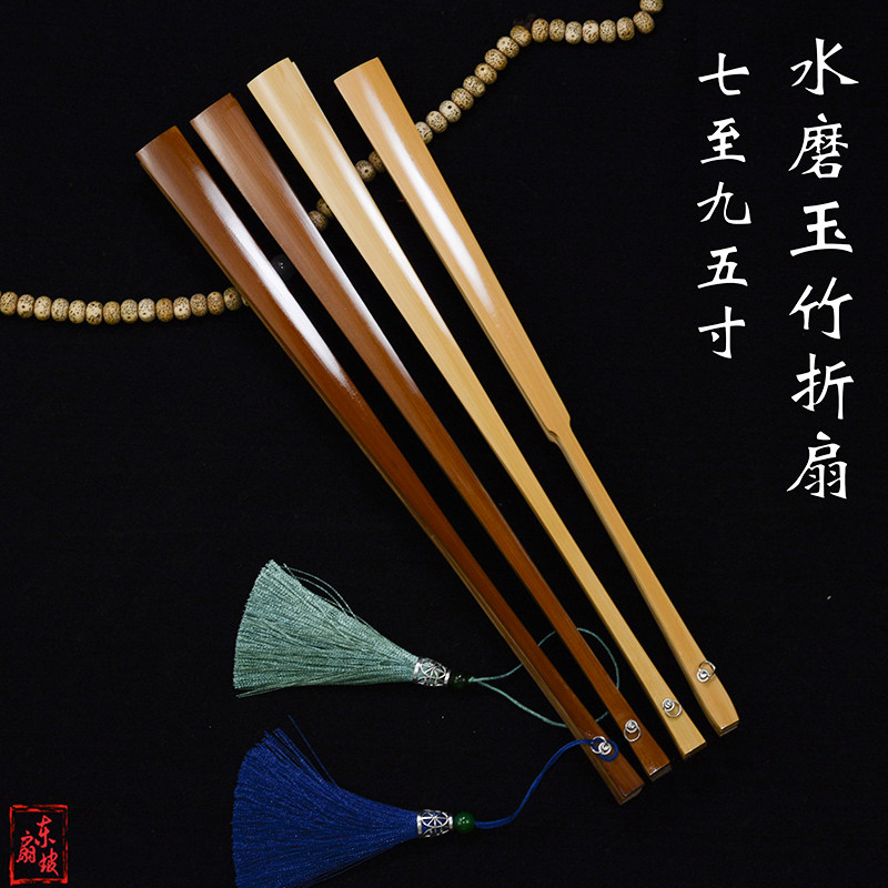 水磨玉竹纸扇玩玉竹扇骨挂环流苏玉骨苏工宣折文老折扇复古古风