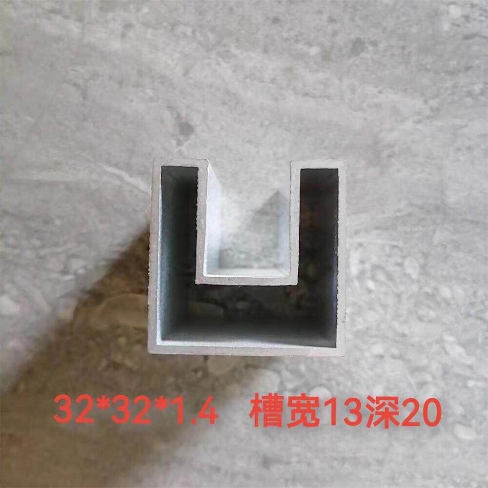 凹形卡槽管楼梯卡夹玻璃扶手铝方管32*32 40*40铝合金单凹槽立柱