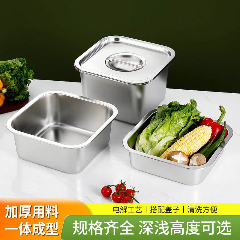 加厚304不锈钢方盆正方形方盘餐车打菜盆加深托盘凉菜盆收纳盆