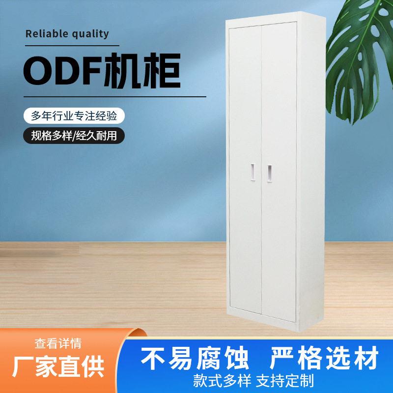 室内房外720芯ODF光纤配线柜直插式配线架ODF72芯0网络通信机机柜